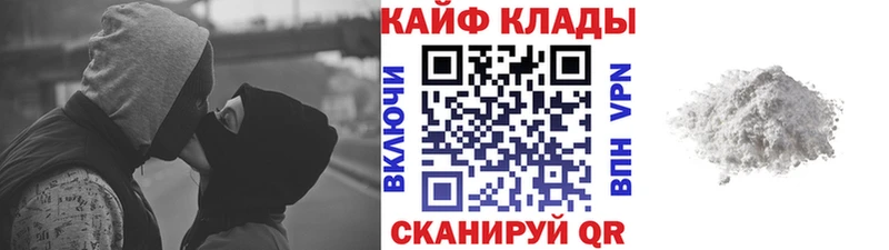 Наркота Свирск Галлюциногенные грибы  Кокаин  Альфа ПВП  ГАШИШ  Марихуана 