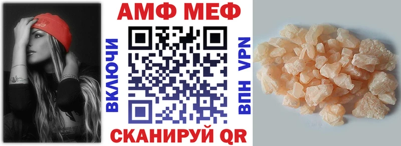 АМФ 97%  блэк спрут вход  Свирск  где купить наркоту 