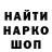 Печенье с ТГК конопля Political Taco