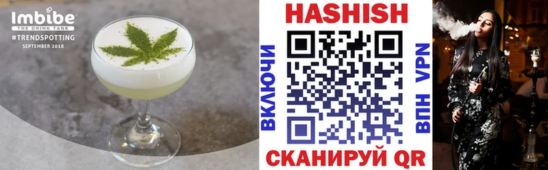 Canna-Cookies марихуана  где купить наркотик  mega зеркало  Свирск 
