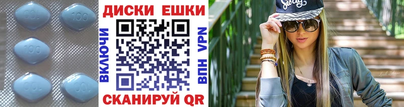 ЭКСТАЗИ диски Свирск