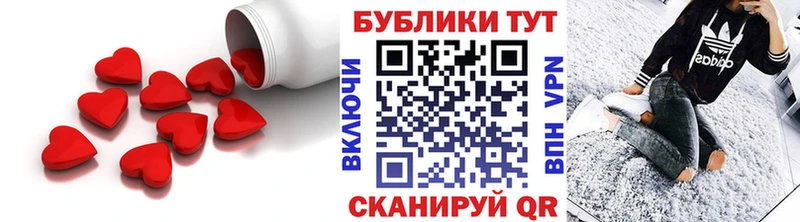Экстази XTC  Свирск 