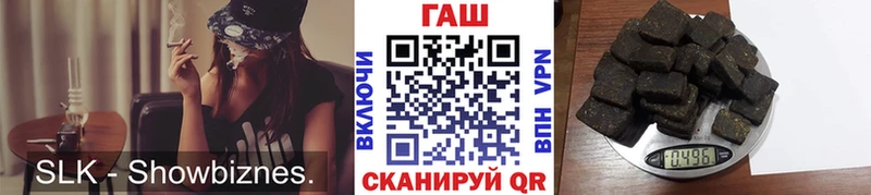 как найти закладки  MEGA ссылка  Гашиш Ice-O-Lator  Свирск 