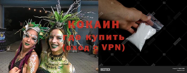 прущий лед Навашино