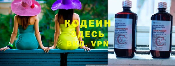 спиды Наволоки