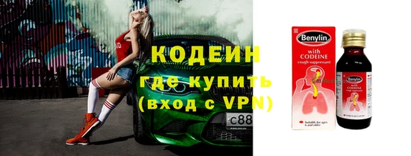 скорость Анжеро-Судженск