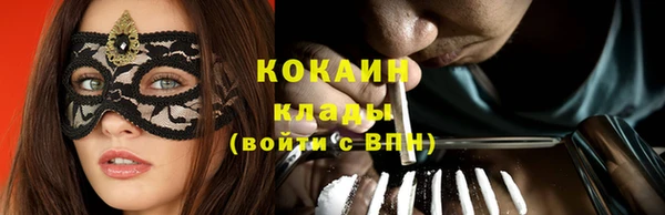 спиды Наволоки