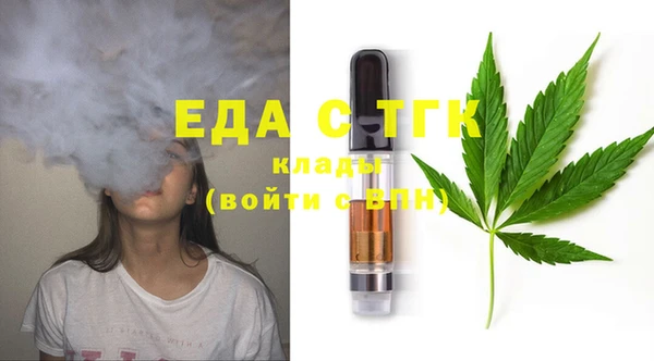 мефедрон VHQ Анива