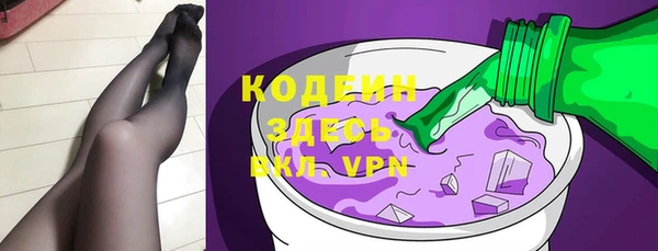 спиды Наволоки