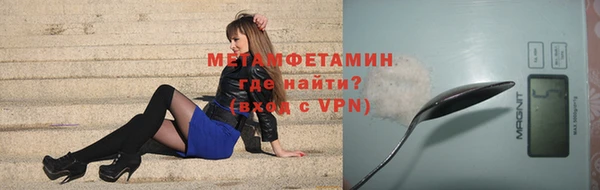 спиды Наволоки