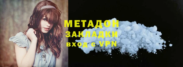 спайс Одинцово