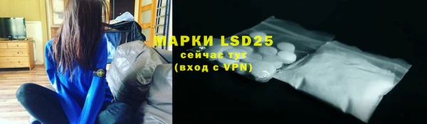 мефедрон VHQ Анива