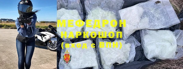 спиды Наволоки