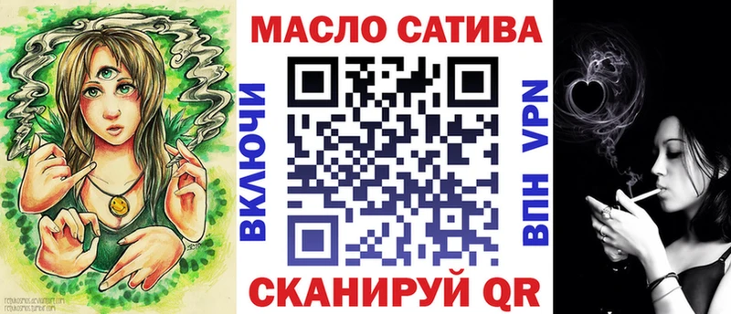 Дистиллят ТГК вейп с тгк  Свирск 